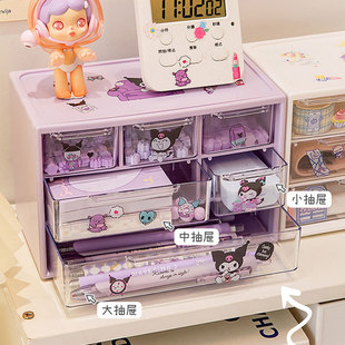 桌面收纳盒学生文具化妆品小物件饰品储物盒小型透明置物架 抽屉式
