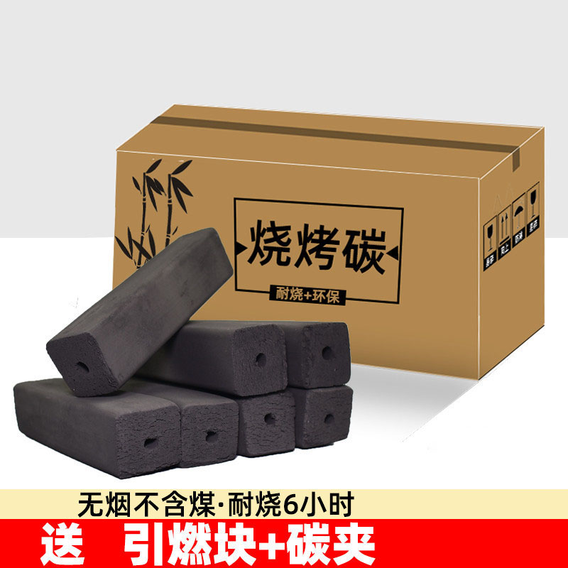 烧烤碳木炭无烟烧烤炭耐烧环保易燃果木炭家用烤火取暖10斤机制碳