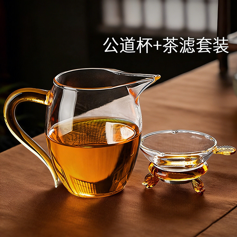 高档玻璃公道杯月牙新款茶海茶具茶漏套装耐热滤网一体泡茶分茶器