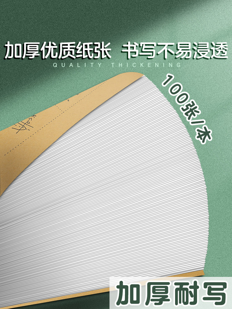 초등학생을위한 분할 초안 초안 책 중학생 고등학생 대학원 입학 시험 특별 찢을 수있는 저렴한 수학을 위해 두꺼워 짐