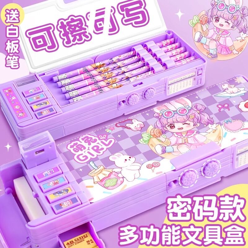 流沙铅笔盒女孩儿童文具盒女小学生可爱幼儿园女童一二三年级女生大容量美人鱼2025年新款流行多功能笔袋透明