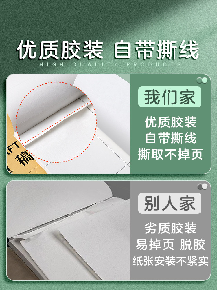 초등학생을위한 분할 초안 초안 책 중학생 고등학생 대학원 입학 시험 특별 찢을 수있는 저렴한 수학을 위해 두꺼워 짐