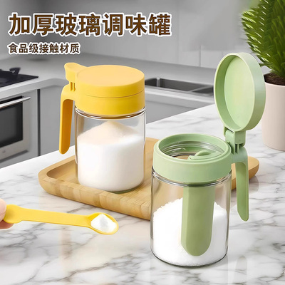 新款密封调味瓶调料厨房玻璃家用调味盐罐收纳盒食品级防潮防结巴
