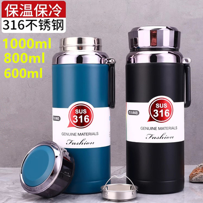 316不锈钢商务办公杯大容量