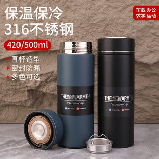 保温杯男士商务办公室泡茶杯316不锈钢车载水杯礼品定制杯子500ml