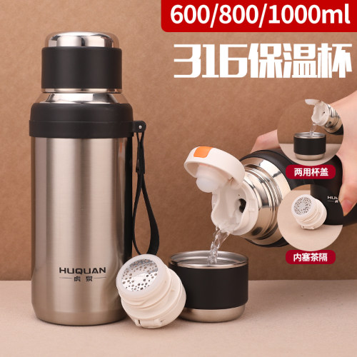 保温杯子大容量高颜值ins女学生水杯便携专用男孩杯子800-1000ml