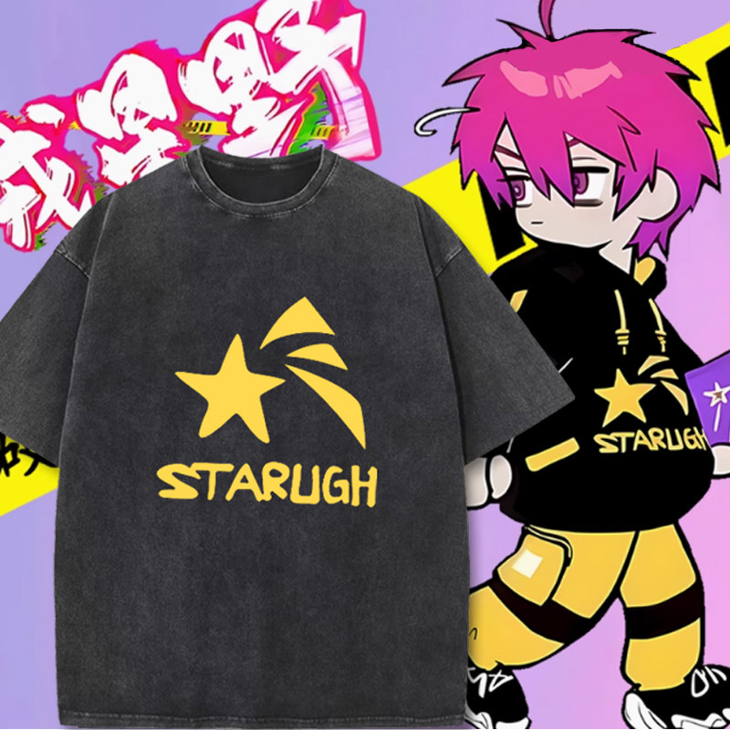 硬核一中成团漫画复古水洗短袖