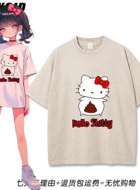 美式小众恶搞趣味卡通图案hello shitty复古水洗短袖T恤男女夏dt