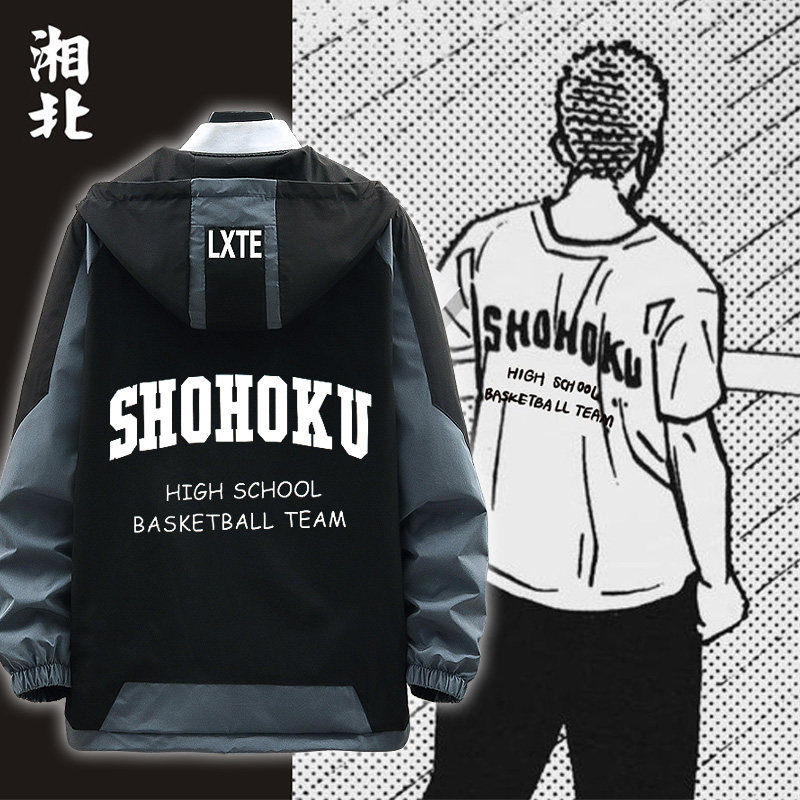 灌篮高手湘北训练服篮球动漫二次元连帽外套夹克男女青少年休闲js