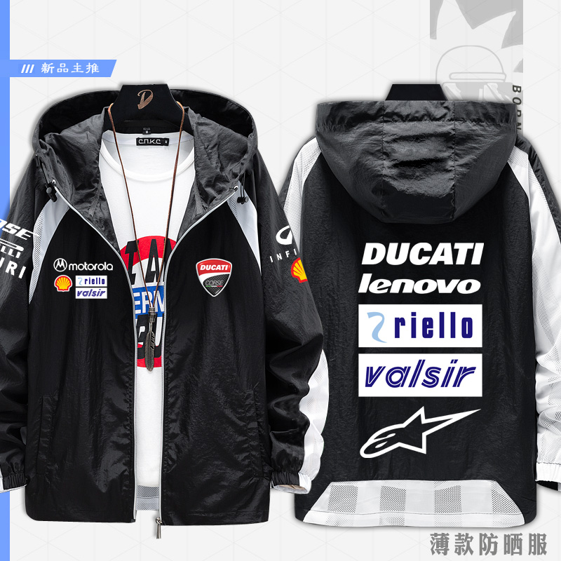 杜卡迪摩托车DUCATI连帽MotoGp20赛车男女骑行外套防晒衣服夏季js