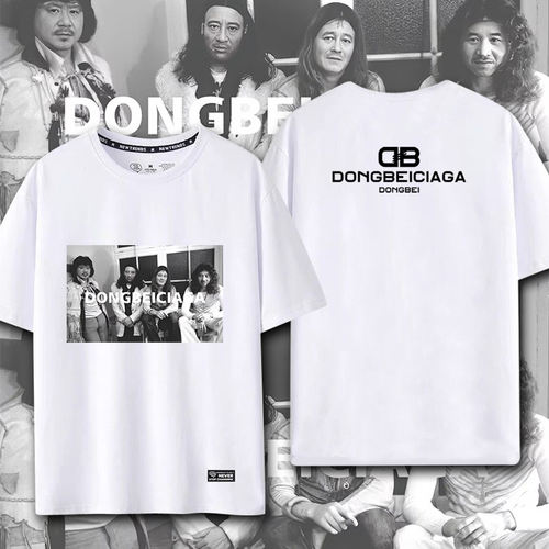 上新！东北世家《依然范德彪》短袖T恤男女衣服半袖搞笑东北F4ne