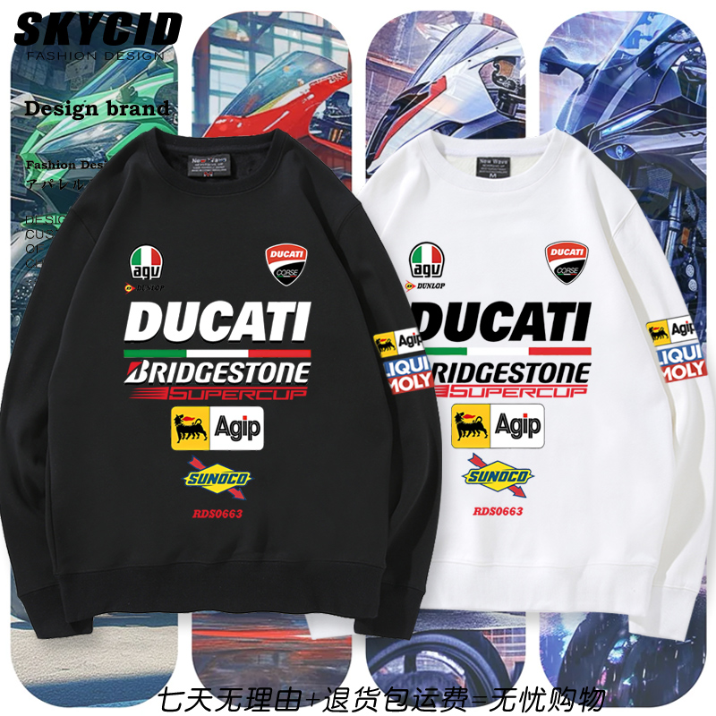 创意个性机车印花周边帅气男士秋冬圆领卫衣加绒内搭潮流上衣服yd