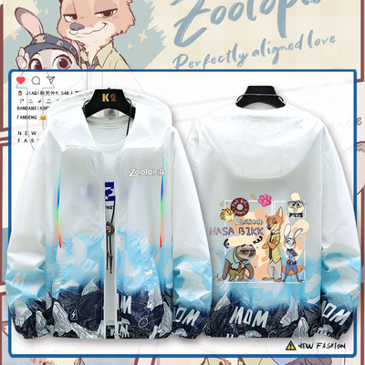 疯狂动物城联名夏季炫彩防晒服