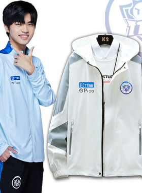 广州TTG战队钎城清清九尾王者游戏KPL队服外套夹克休闲宽松男女zm