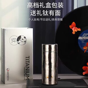 亚泰纯钛保温杯高档商务礼品礼盒钛杯车载便携养生茶杯茶水分离杯