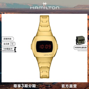 HAMILTON汉米尔顿 数字石英腕表复古手表男表女表中性款 PSR
