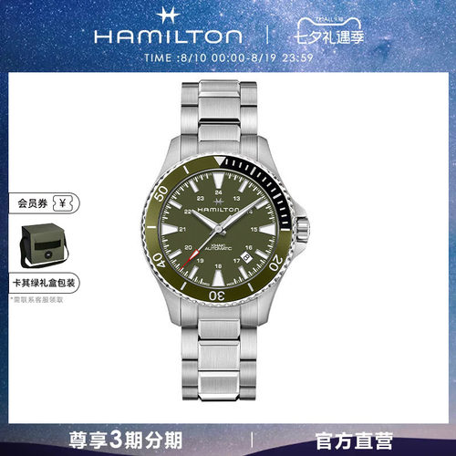 卡其海军自动机械防水
