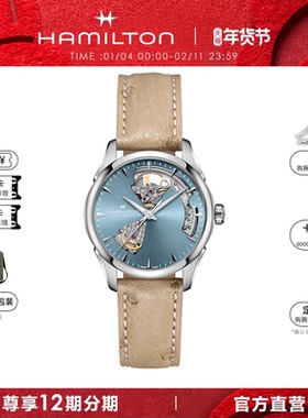HAMILTON汉米尔顿爵士系列系列开心36自动机械表腕表女表手表镂空