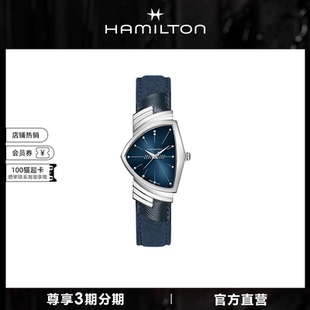 腕表石英機芯男士 手表 Hamilton漢米爾頓探險系列藍皮鞋 明星同款