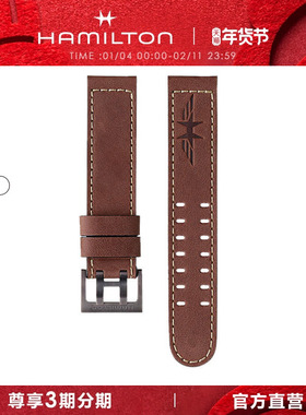Hamilton汉米尔顿原装表带卡其航空飞行员超越风速皮表带