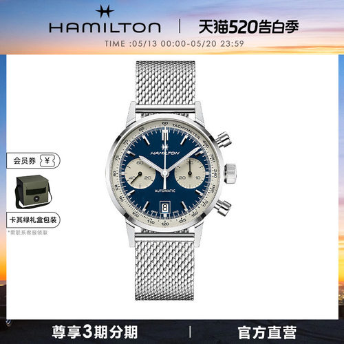 美国经典风40mm计时码表
