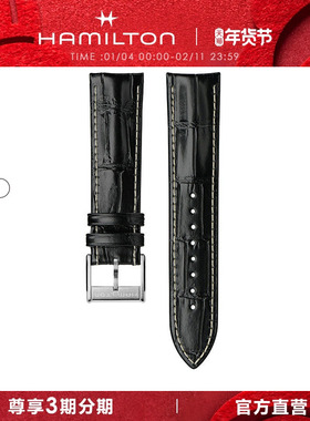 HAMILTON汉米尔顿官方原装表带卡其墨菲爵士腕表皮质表带牛皮真皮