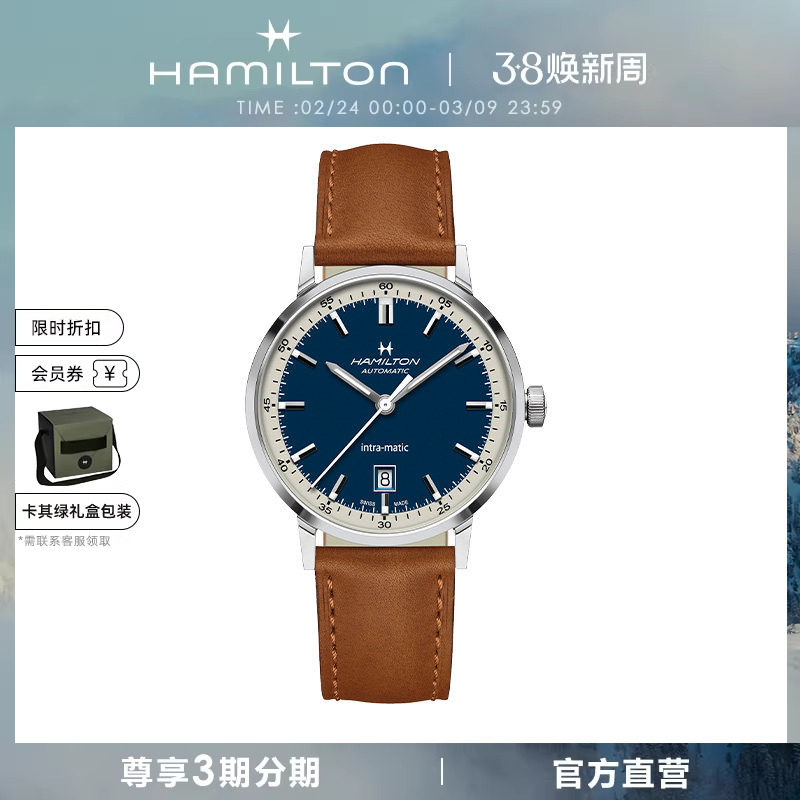 Hamilton汉米尔顿经典臻薄40熊猫盘自动计时码表腕表男款手表