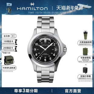 Hamilton汉米尔顿卡其野战将军系列40瑞士机械表腕表男款 手表