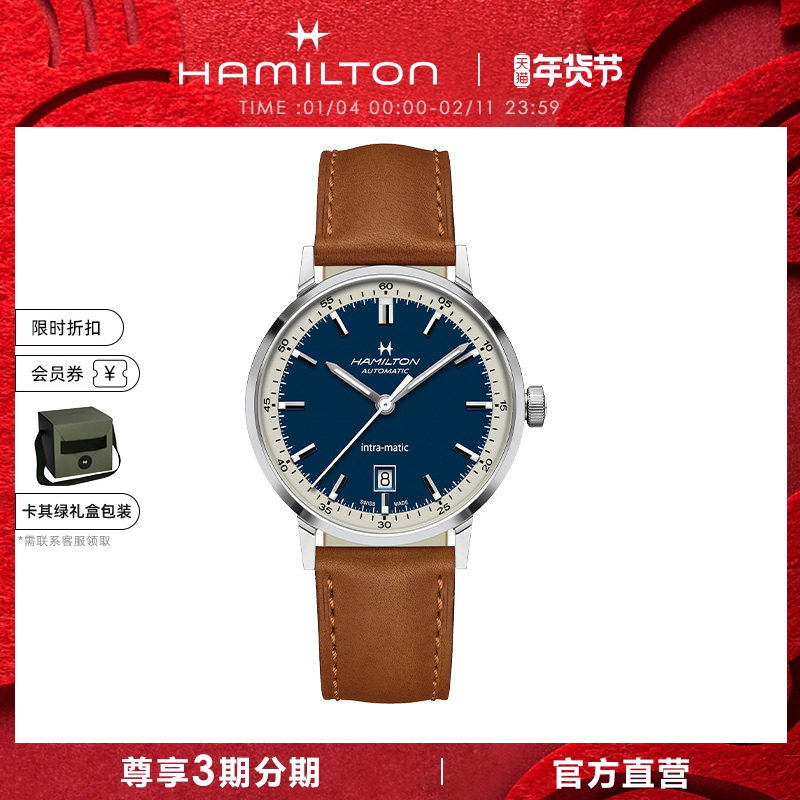 Hamilton汉米尔顿经典臻薄40熊猫盘自动计时码表腕表男款手表