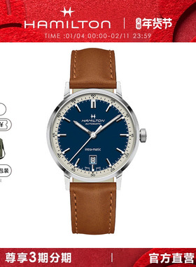 Hamilton汉米尔顿经典臻薄40熊猫盘自动计时码表腕表男款手表