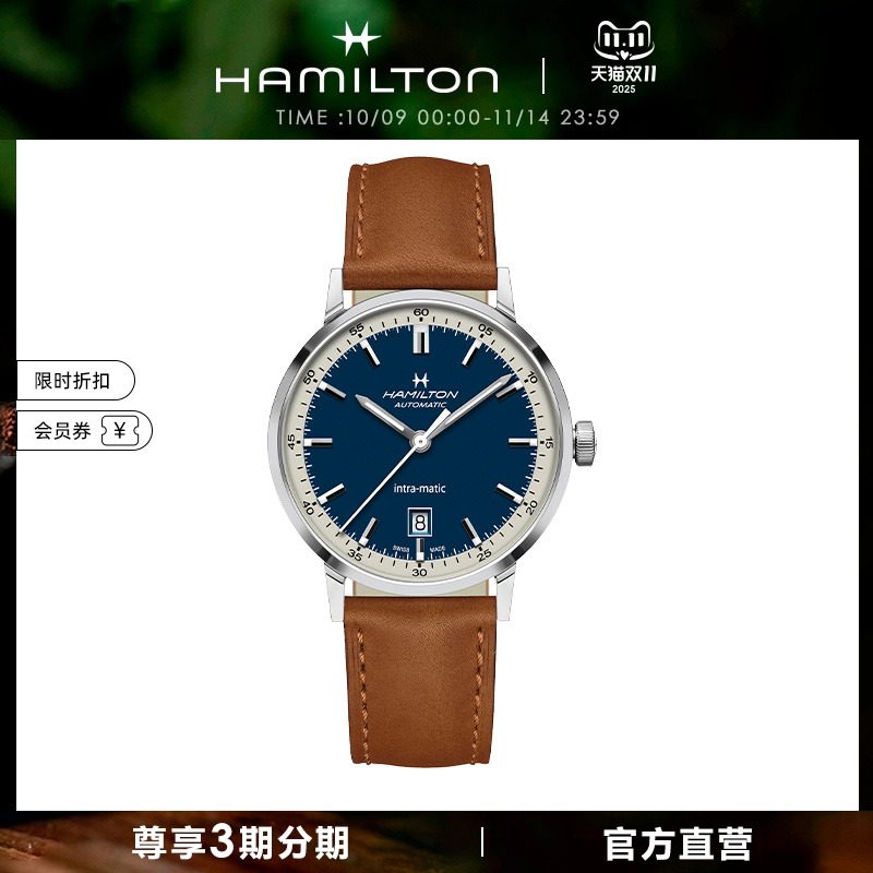 Hamilton汉米尔顿经典臻薄40熊猫盘自动计时码表腕表男款手表