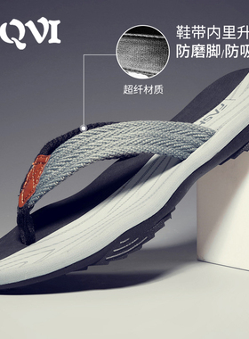 男士拖鞋人字拖男夏季防滑外穿厚底沙滩海边大码47广东踩屎感高端