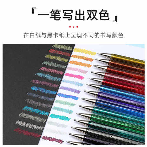 日本Pentel派通亮粉珠光中性笔蝴蝶笔金属色1.0mm彩色啫喱笔k110手账贺卡用带DIY装饰闪粉水彩笔