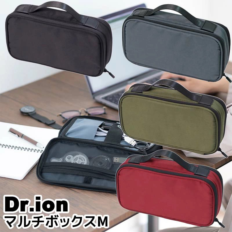 日本KUTSUWA Dr.ion大容量手提文具笔袋多功能办公工具分层收纳包
