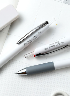 日本Pentel派通BZN205按动中油笔浮游笔轻羽系列0.5黑红蓝圆珠笔