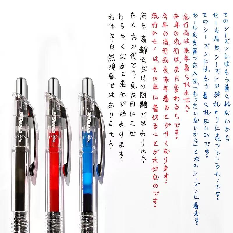日本Pentel派通透明杆BLN75TL专用中性笔彩笔芯勃艮第红学生黑色0.5按动松石绿水笔