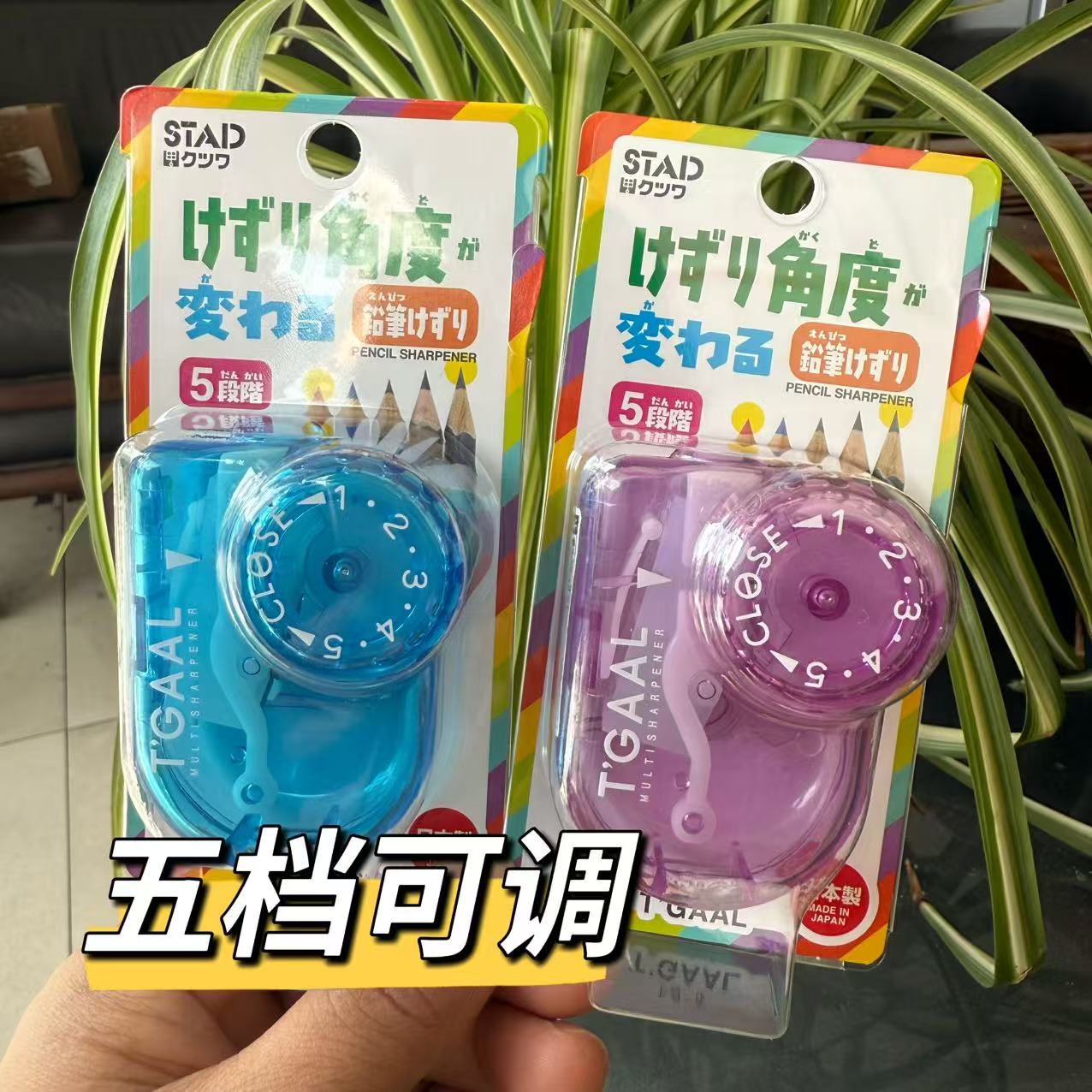 日本KUTSUWA学生便携手动削笔器