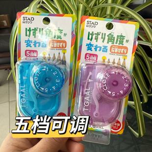 日本进口kutsuwa tgaal卷笔刀幼儿园小学生专用削笔器削笔机彩铅素描铅笔刀小型便携手动铅笔刨可调节削笔刀