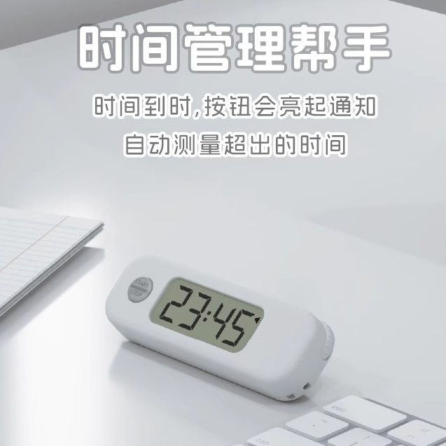 索尼克SONIC三角度拨号盘可视计时器儿童时间管理学习闹钟定时器学习专用提醒器