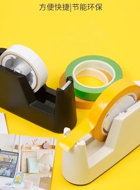 日本SONIC索尼克纤薄型胶带座紧凑型胶带切割器大小卷胶带通用桌面胶带切割座防滑稳固单手操作胶带座