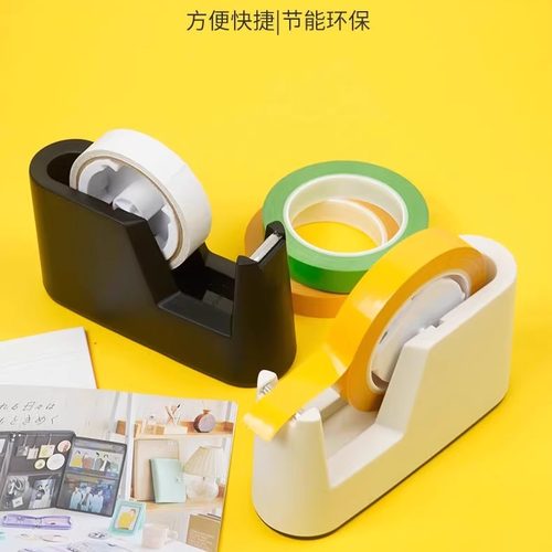 日本SONIC索尼克纤薄型胶带座紧凑型胶带切割器大小卷胶带通用桌面胶带切割座防滑稳固单手操作胶带座