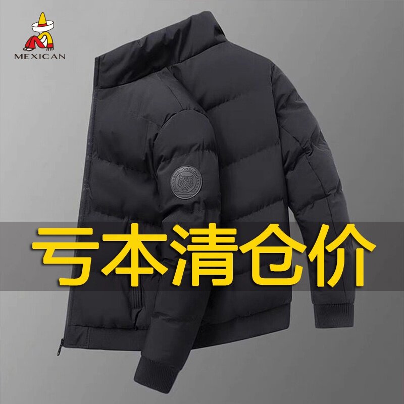 稻草人正品羽绒服男士秋冬季加厚保暖休闲立领防寒潮流棉衣外套