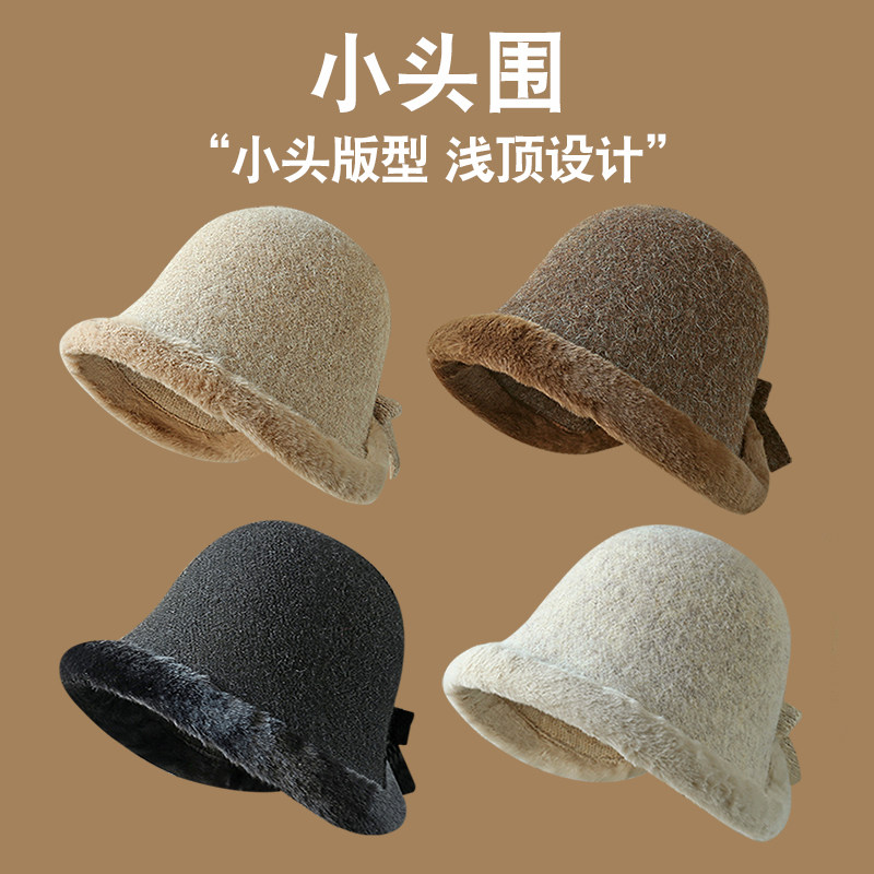 适合小头围渔夫帽浅顶毛线帽针织帽子女2025秋冬52小号xs冷帽时尚,服饰配件/皮带/帽子/围巾,帽子,淘宝优惠券,粉丝福利购,淘宝优惠卷