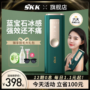 永久脱毛仪价格 永久脱毛仪图片 星期三