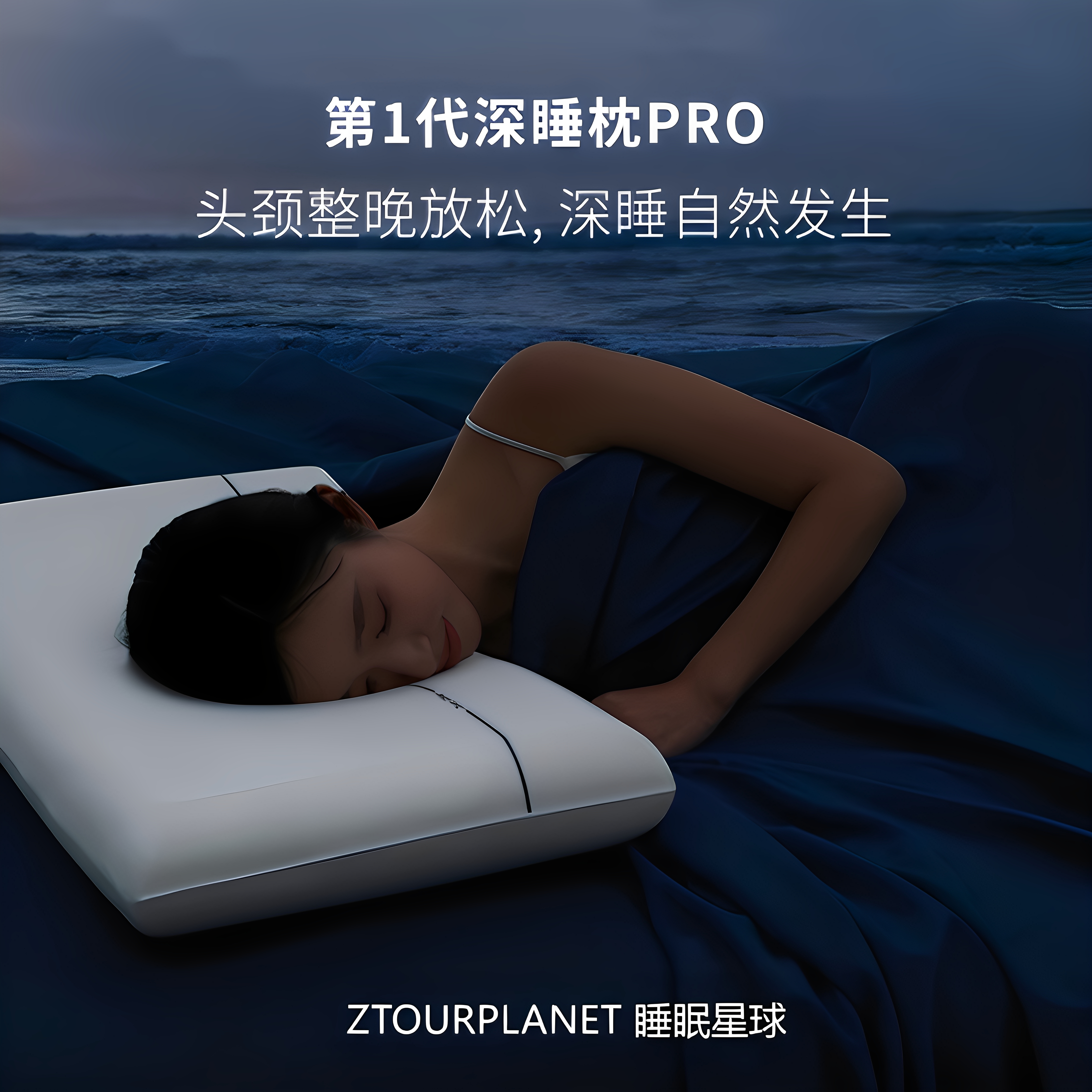 酒店同款奢世亚朵枕头护颈椎助睡眠A1深睡枕PRO2.0记忆枕芯成人枕