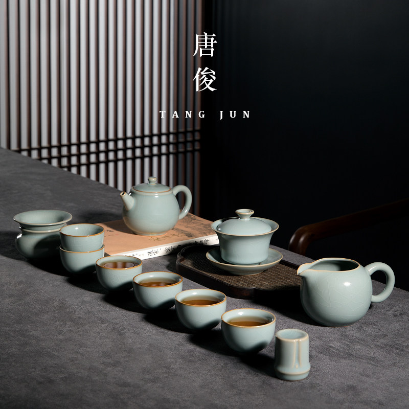 唐俊汝窑功夫茶具套组汝瓷开片盖碗冰裂茶壶陶瓷家用高档礼盒送礼
