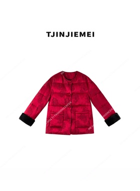 【T井姐妹】设计感貂貂精致气质温柔羽绒服YRF2412-8222