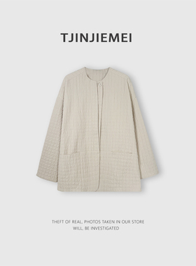 T井姐妹【白色恋人】设计感精致肌理感外套WT2603-26005