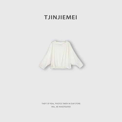 T井姐妹【一字肩】设计感休闲百搭宽松T恤TX2603-2075