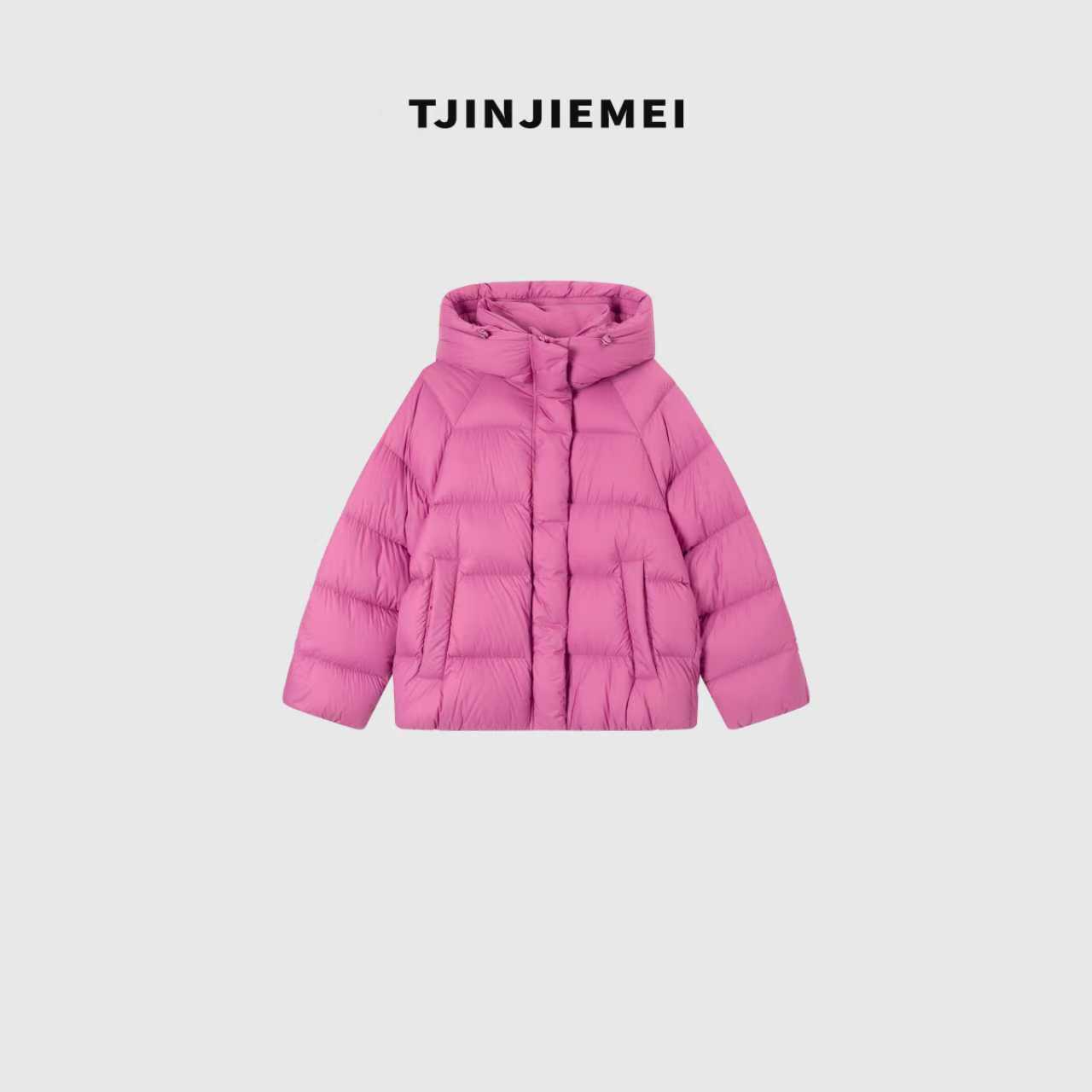 T井姐妹【苏梅粉】新款设计感连帽鹅绒服ERF2510-UMI9071